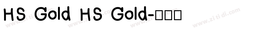 HS Gold HS Gold字体转换
